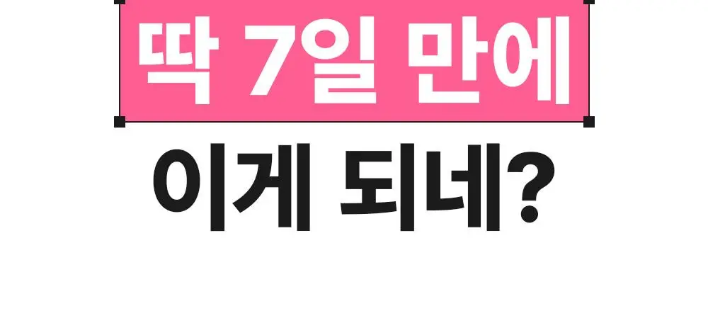 [한정기획/본품+리필+크림미니어처] 비긴스 바이 정샘물 흔적 세럼 상세페이지 8